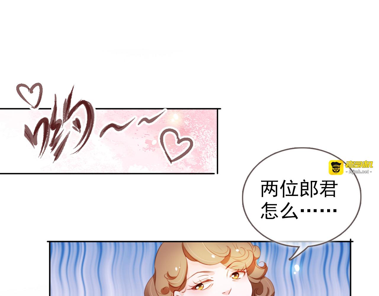 077 出来卖装什么清高 第 23 页