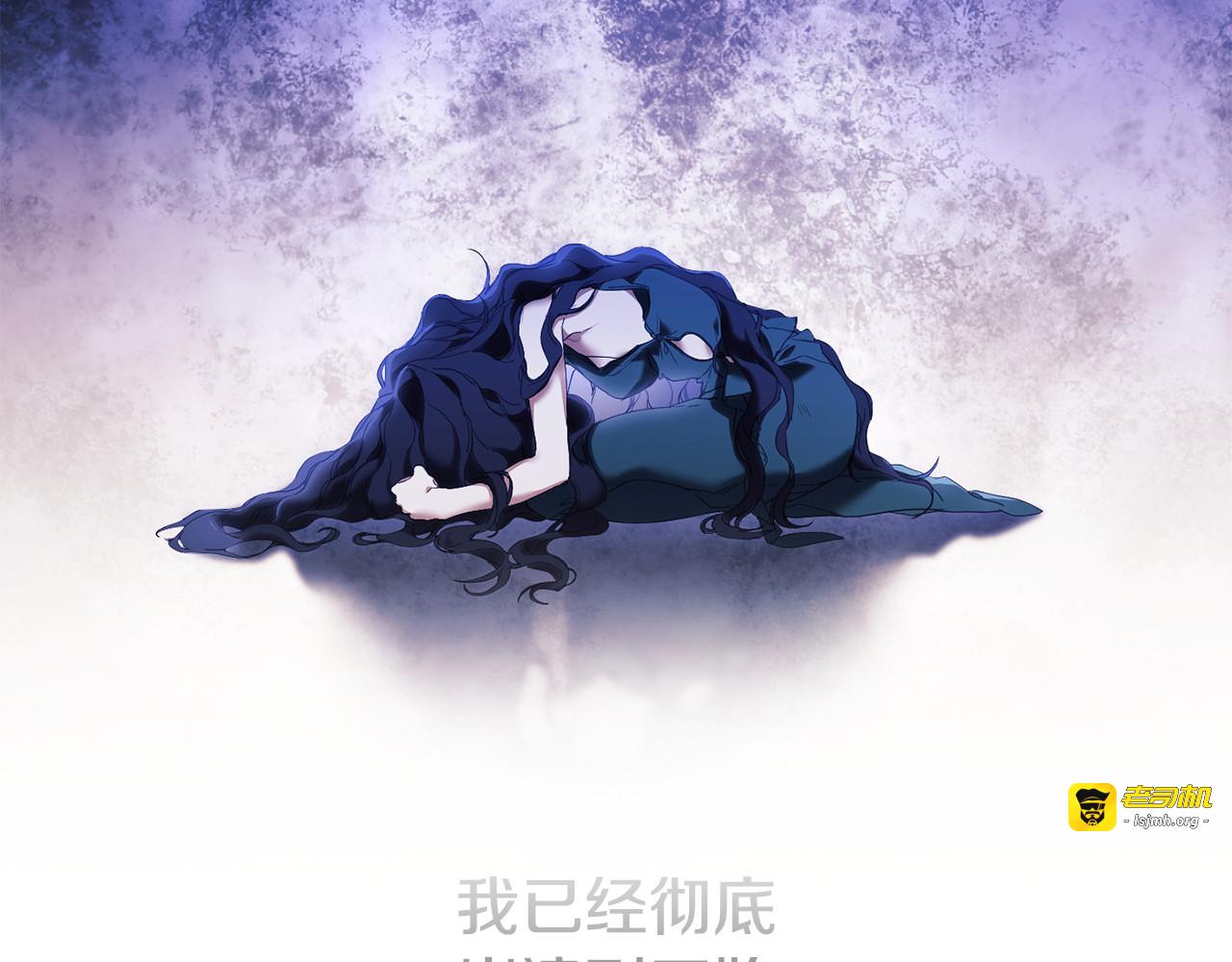 第3话 判断失误 第 179 页