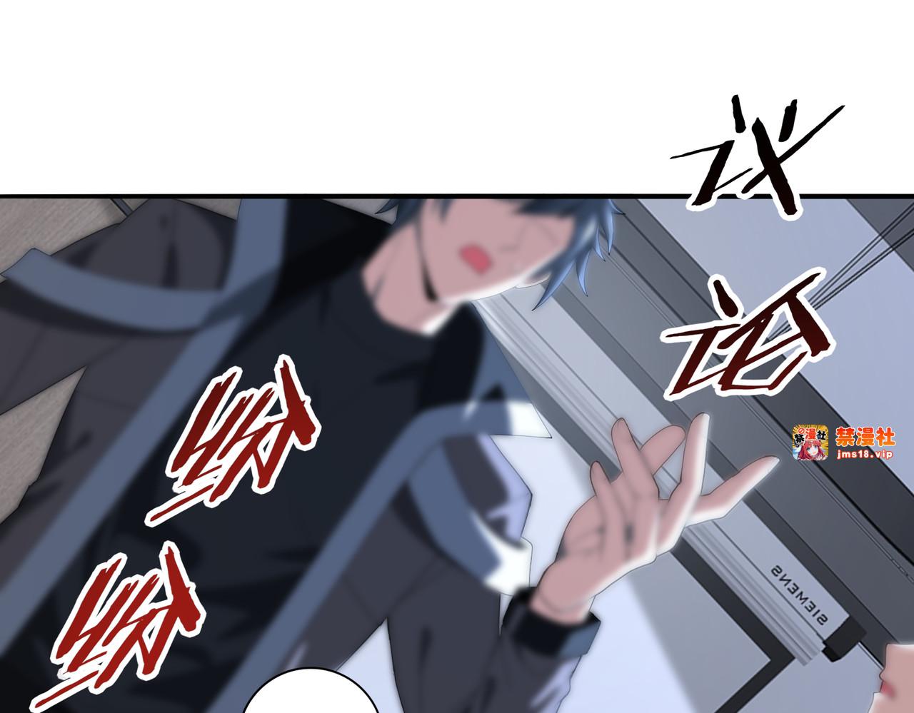 第74话 龙语共振 第 23 页
