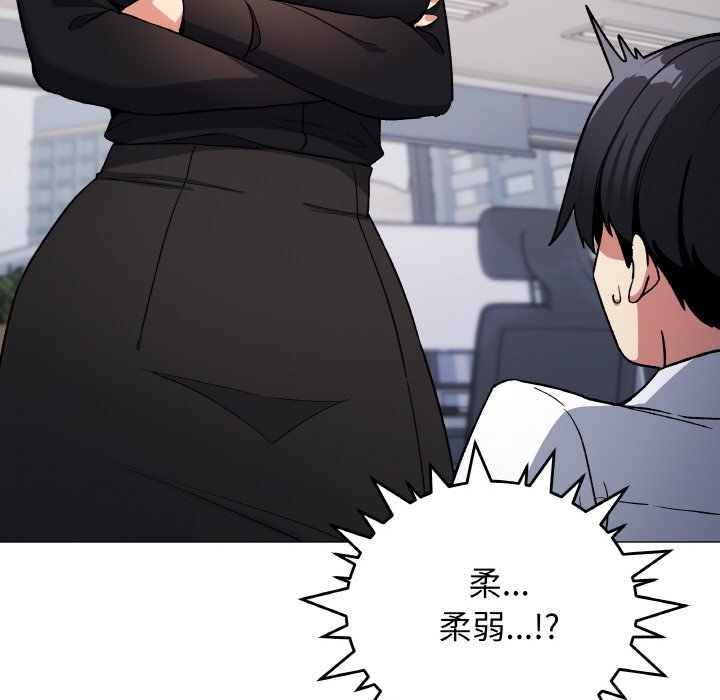 第39话 第 148 页