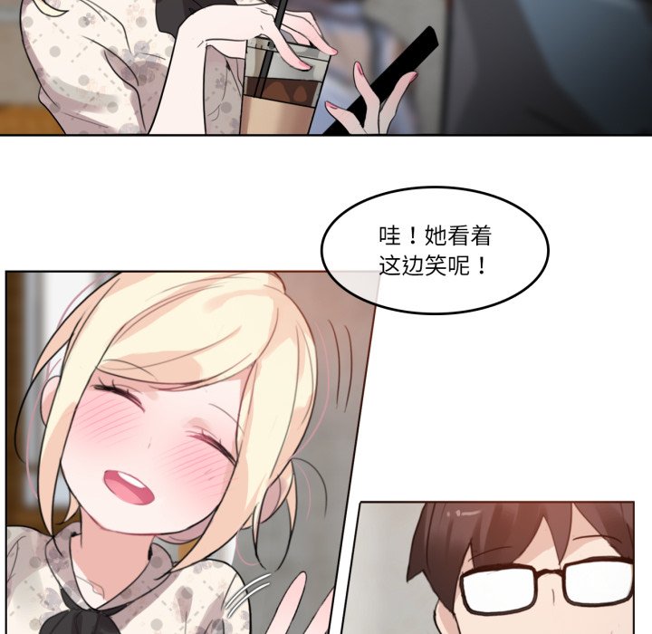 第28话 第 12 页