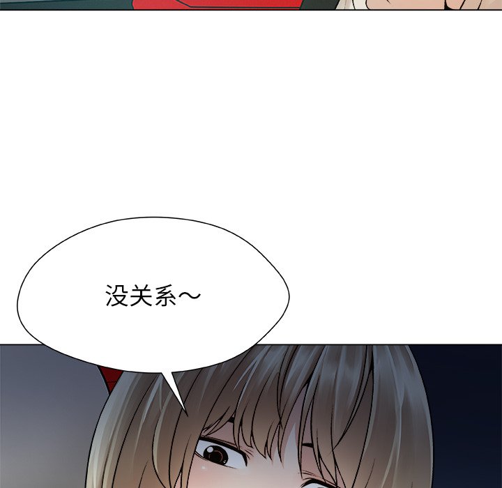 第21话 第 46 页