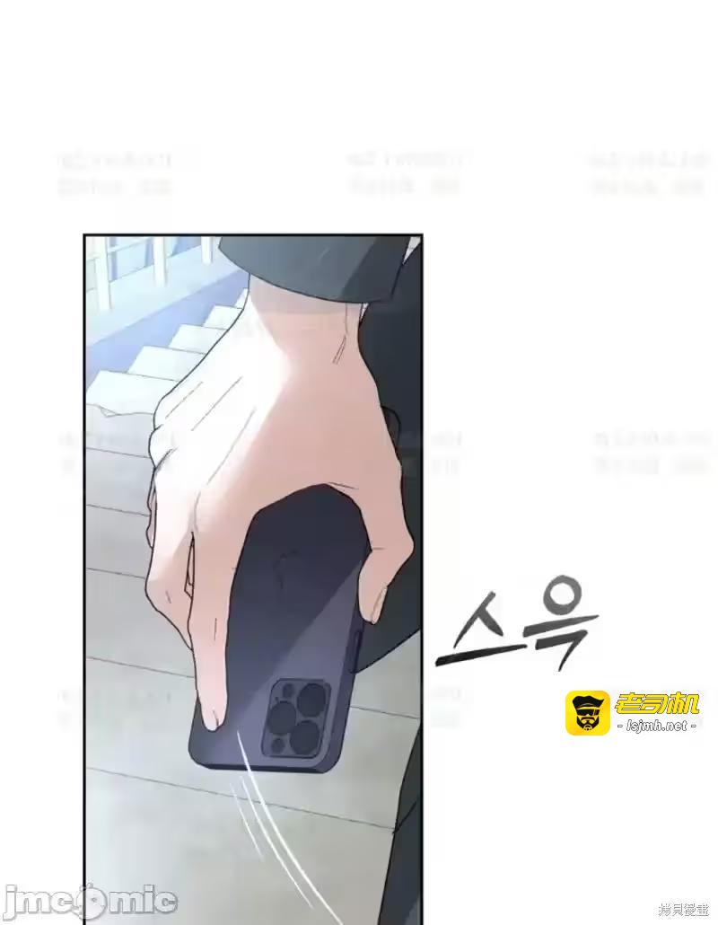 第39话 第 45 页