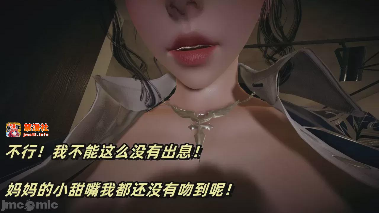 第1话 第 53 页