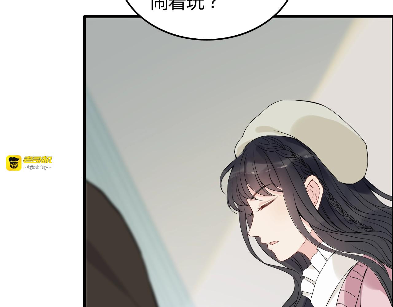 第188话 要我离婚？做梦！ 第 53 页