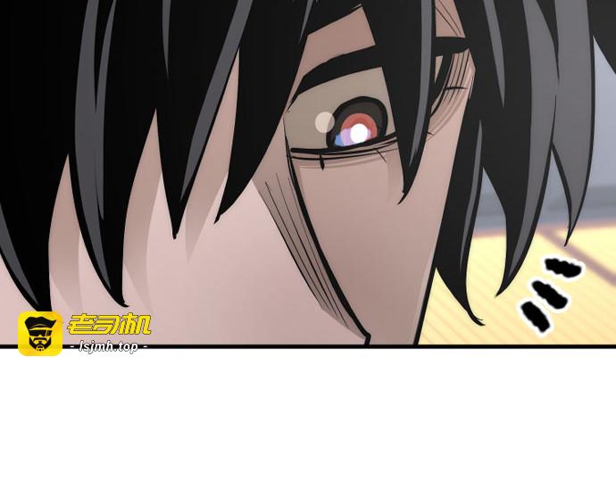 第46话 第 301 页