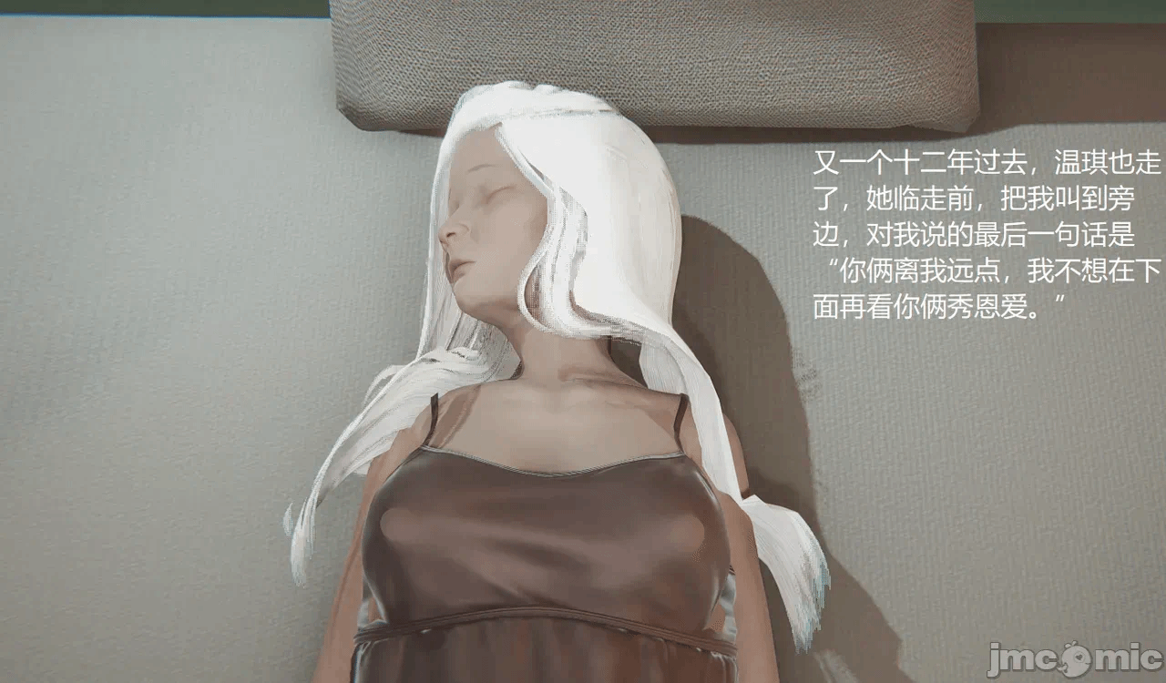 [无悔] 变人的极致禁忌游戏 01-04（完） 第1话 - 396