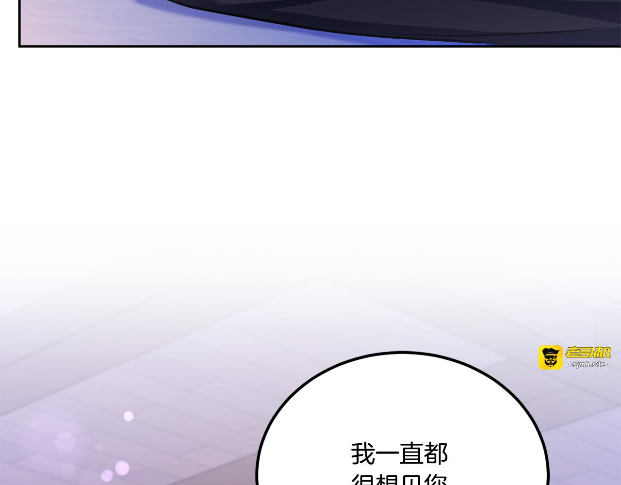 第66话 惹哭魔塔主 第 85 页