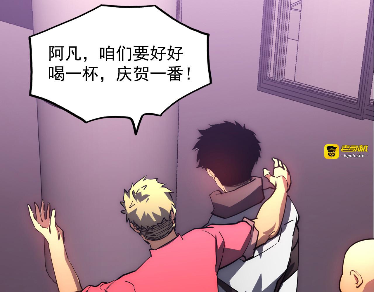202 破格的兼职 第 89 页