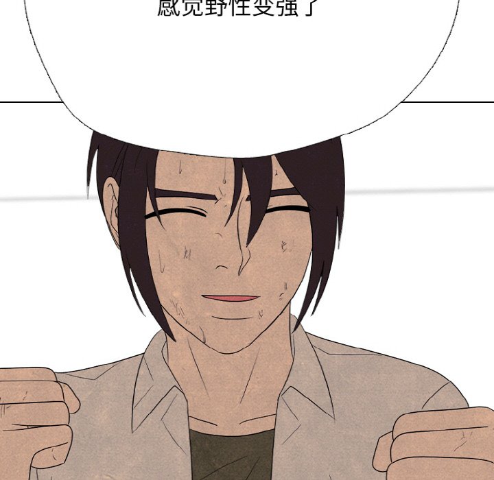 第344话 第 50 页
