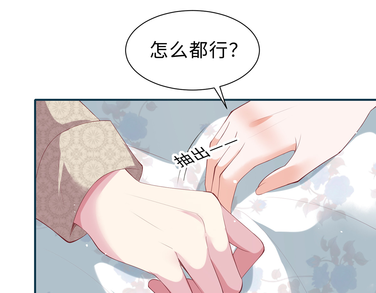第36话 第 28 页