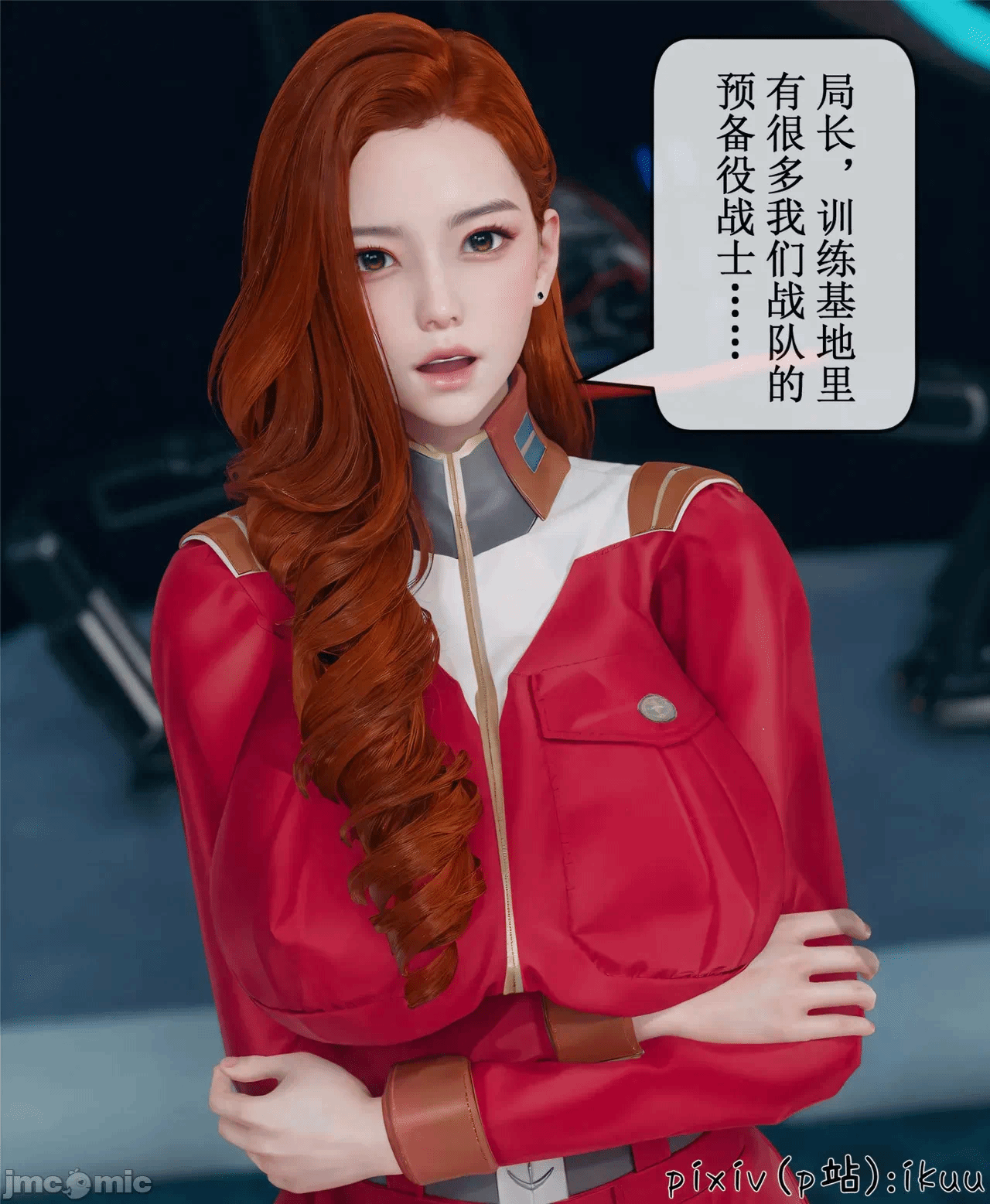 第一话 第 1119 页