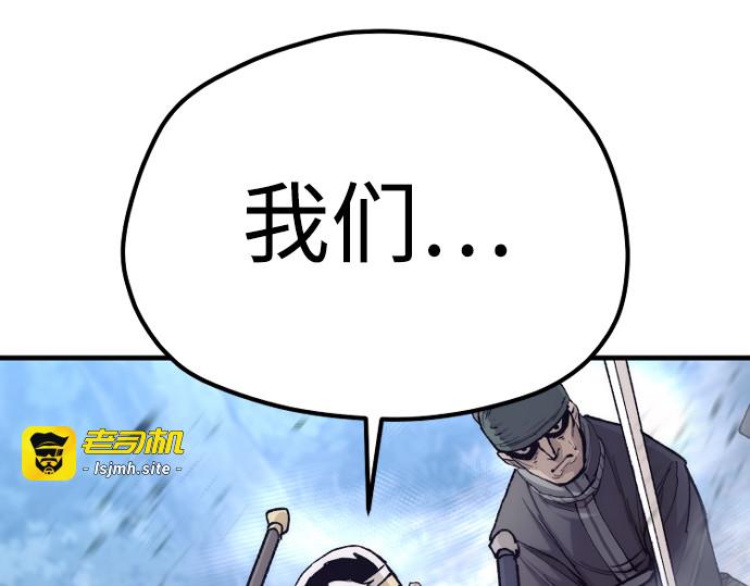 第130话 第 147 页