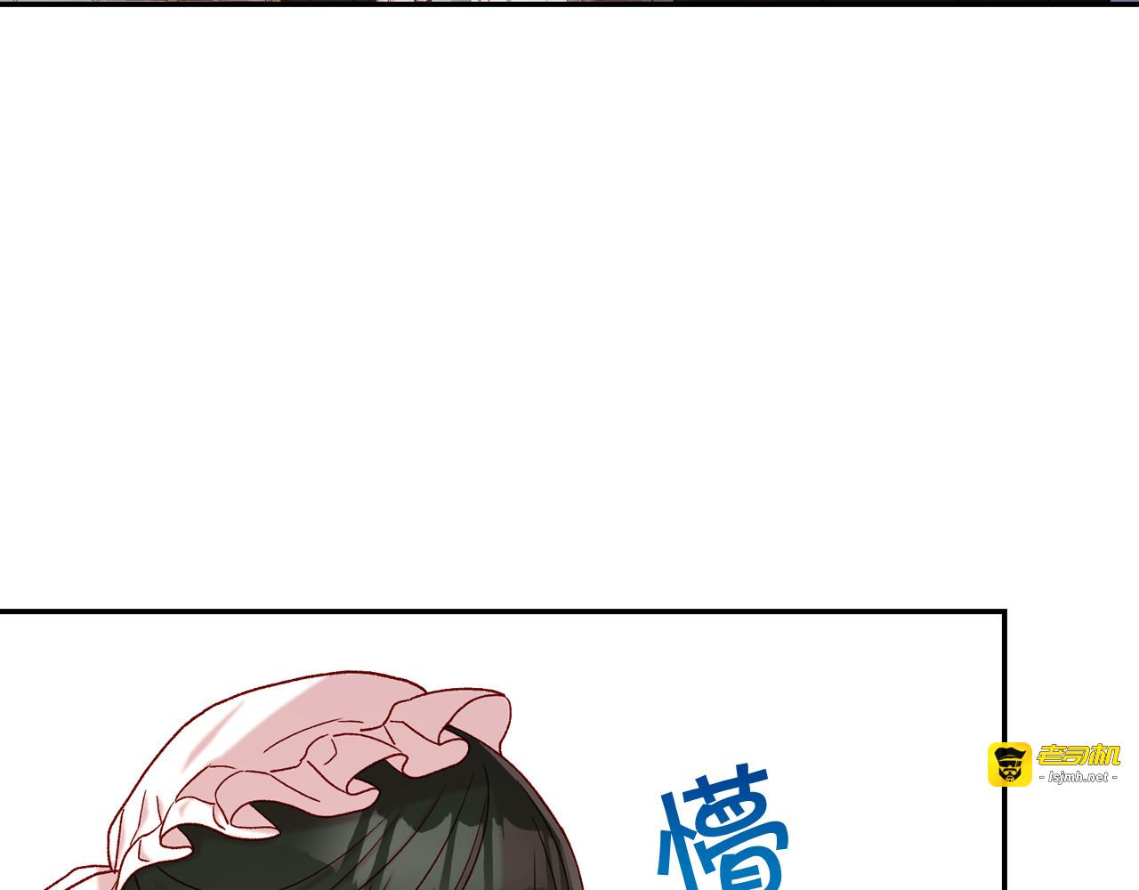 第74话 踩到脚啦！ 第 5 页