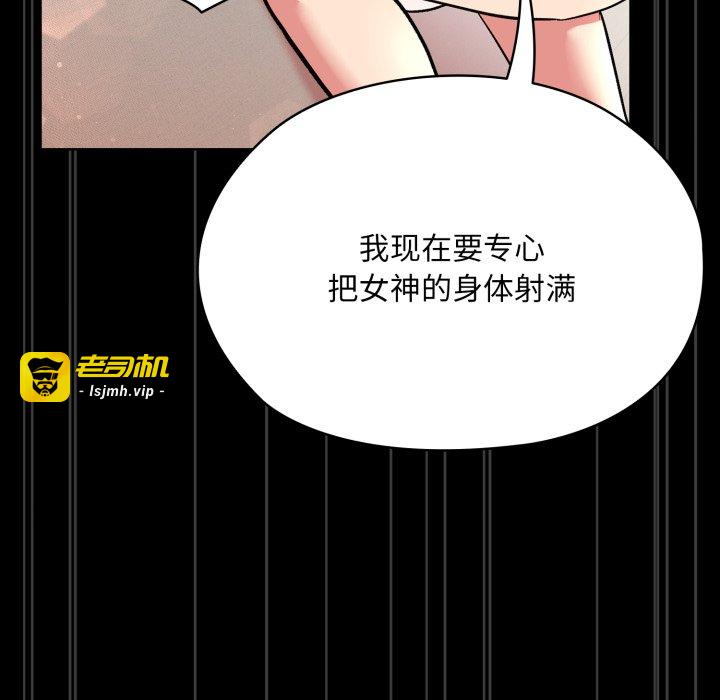 第6话 第 135 页