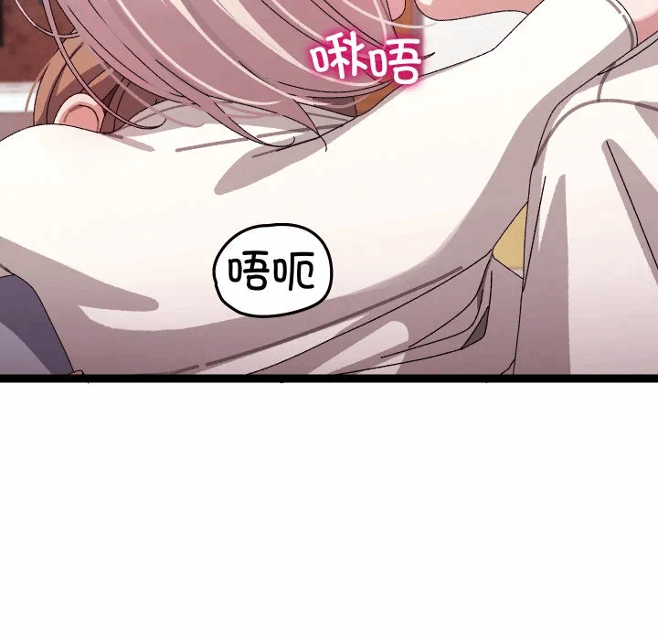 第16话 第 69 页