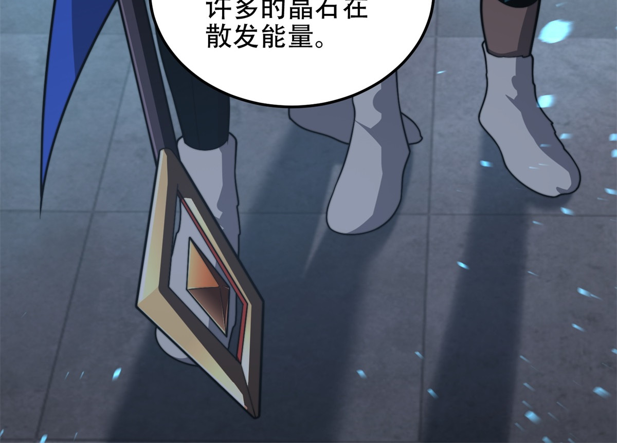 第43话 冷库洞窟 第 84 页