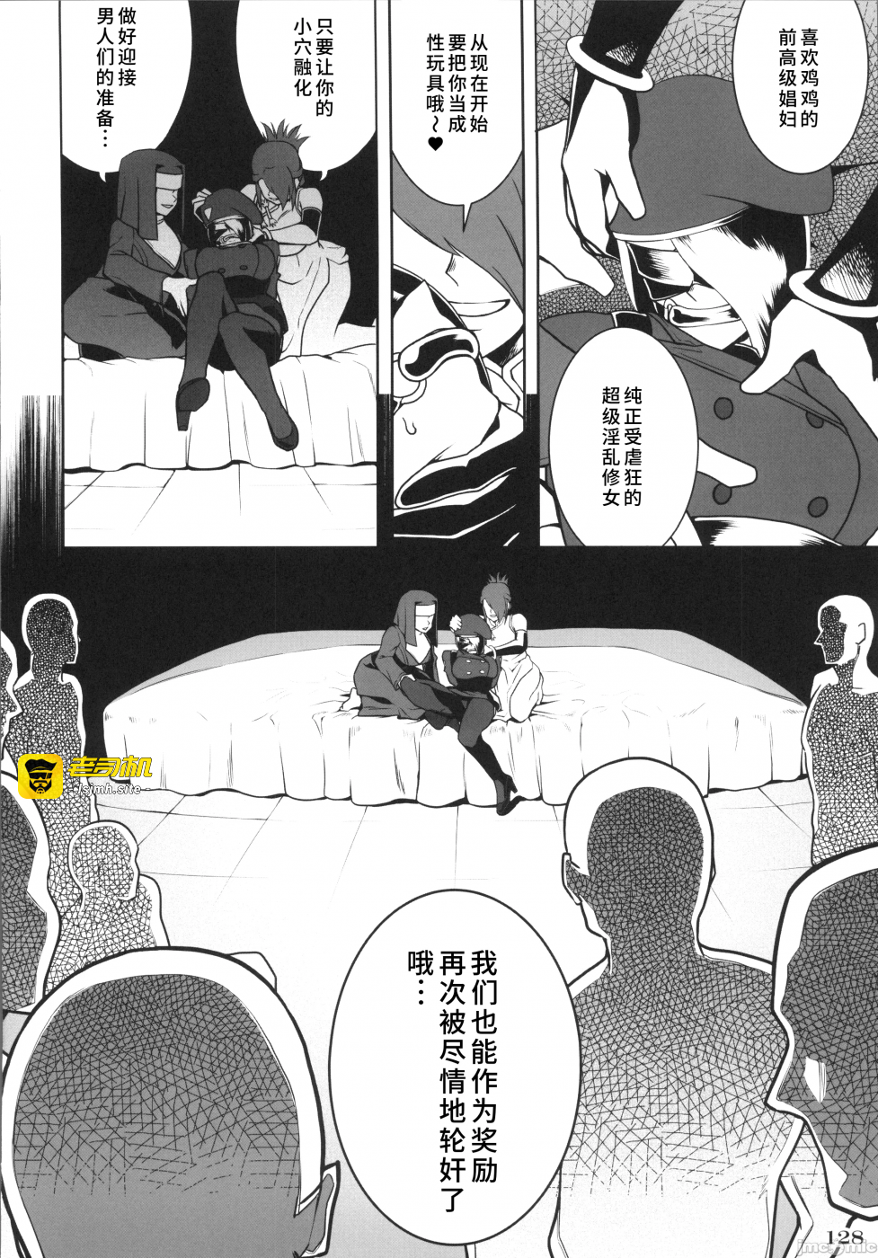 第一话 第 129 页