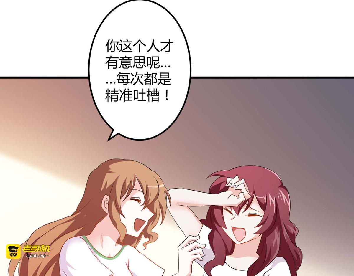 第102话 第 71 页