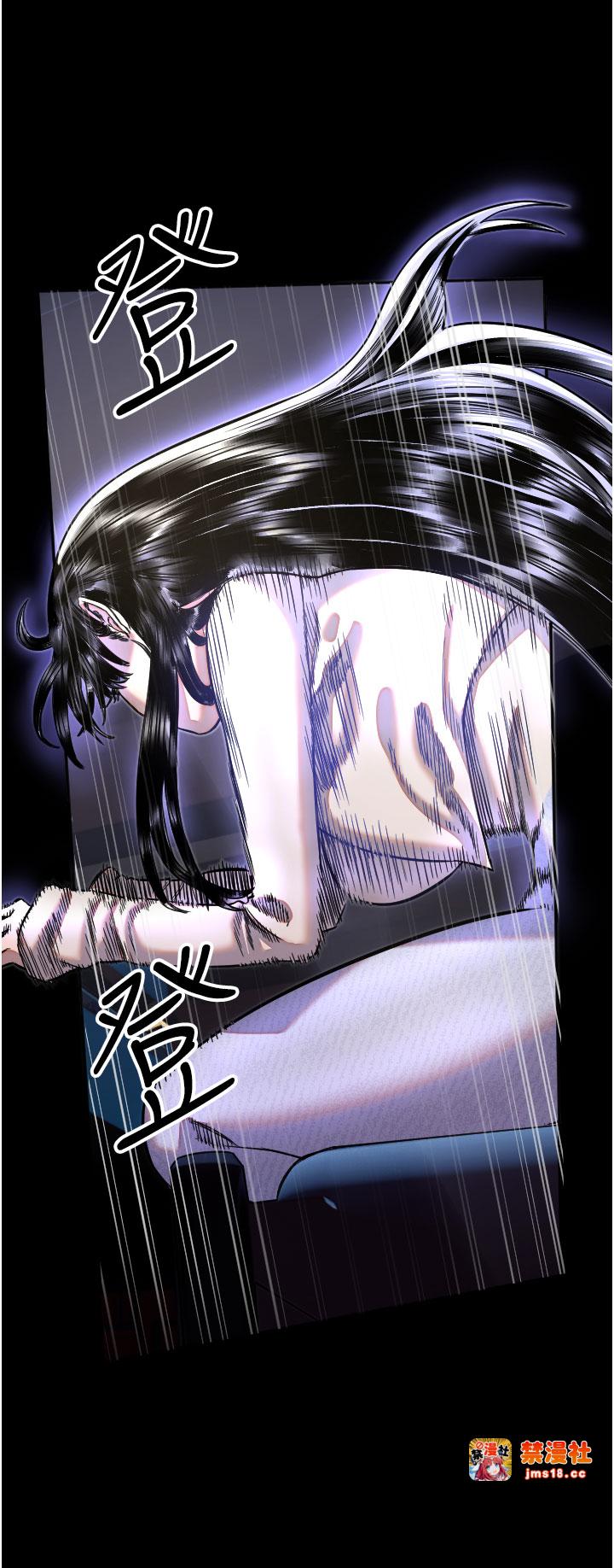 第21话 - 约在我家见面 第 15 页