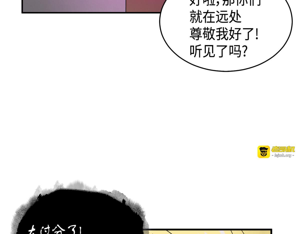 终于回家了 第 111 页
