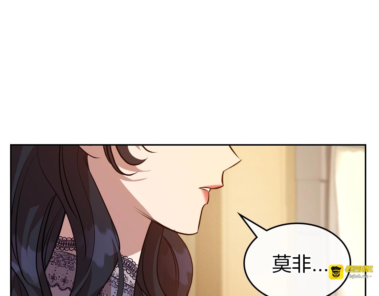 第32话 离开异世界的办法 第 61 页