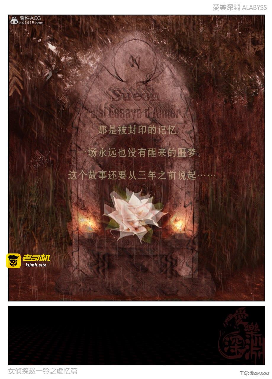 第一章 第 9 页
