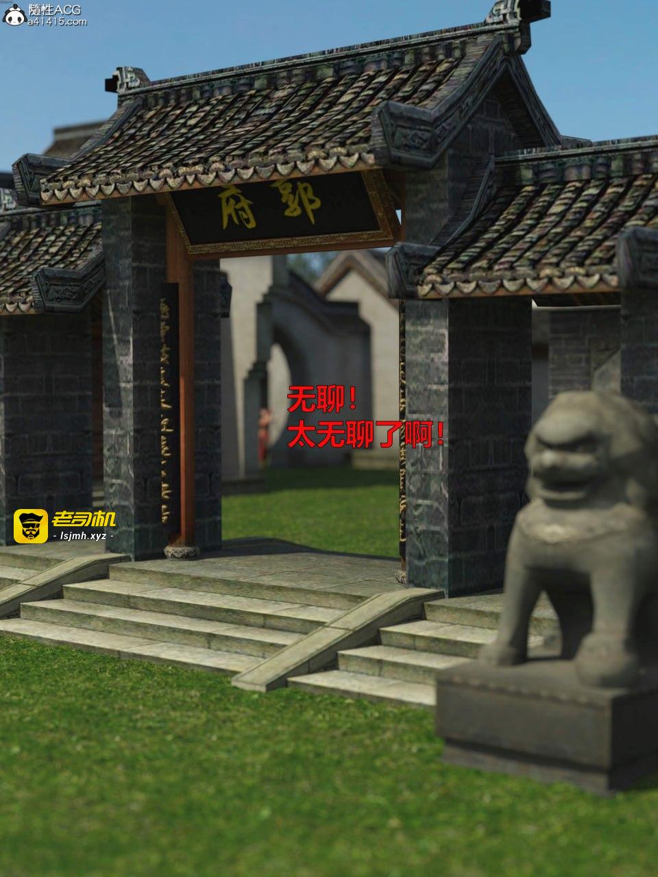 第一章 第 7 页