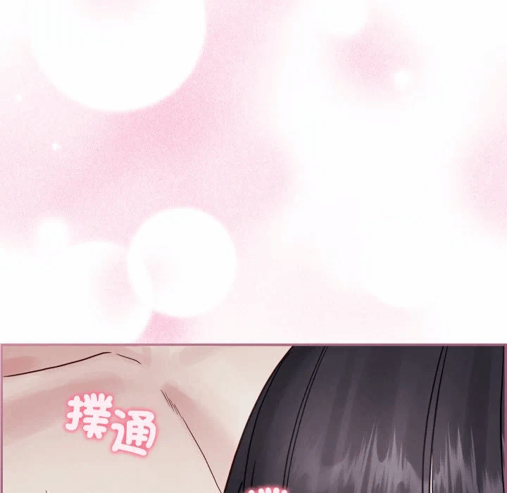 第33话 第 44 页