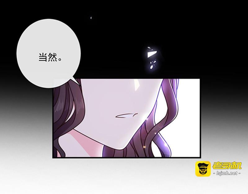 第149话 亲手屠杀离弑天 第 25 页