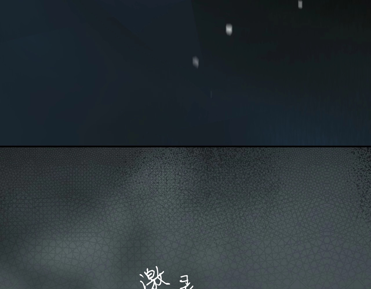 番外3 来我这里吧 第 226 页