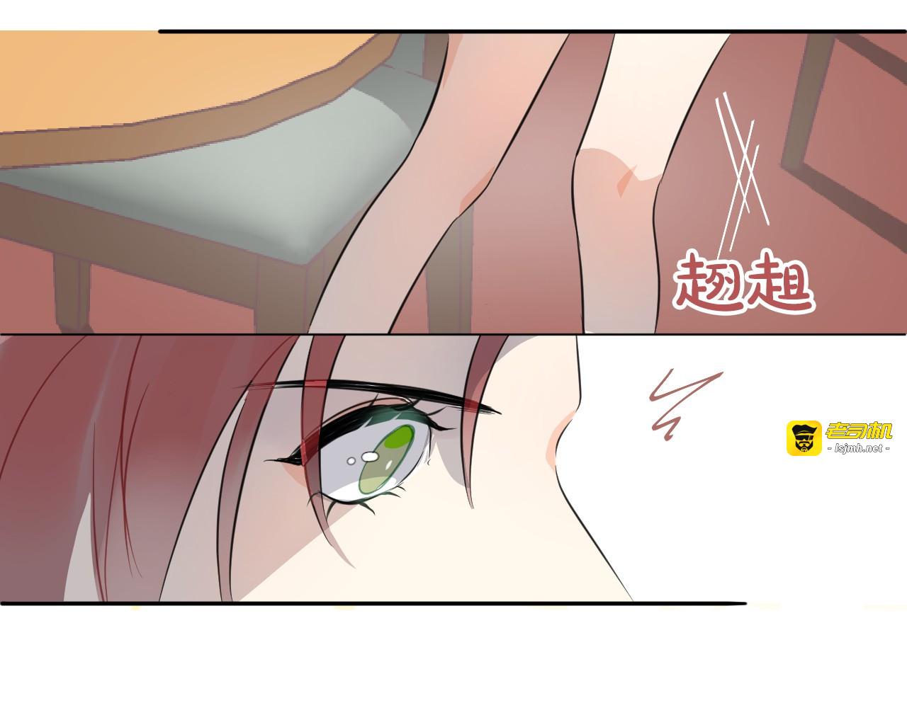 第1话 地下室的光芒 第 81 页