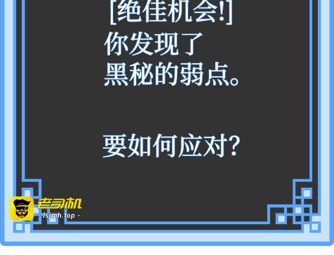 第53话 第 63 页