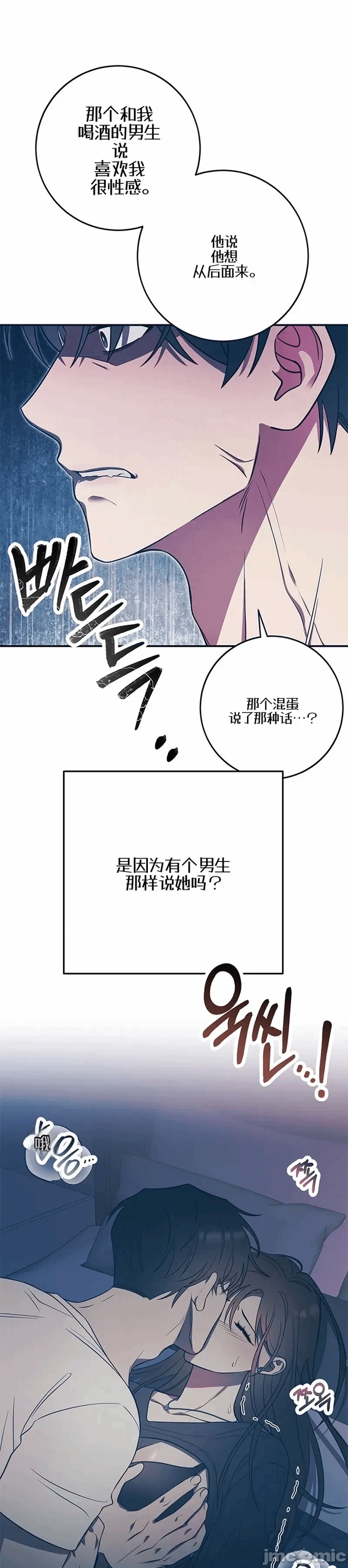 第5话5 第 17 页