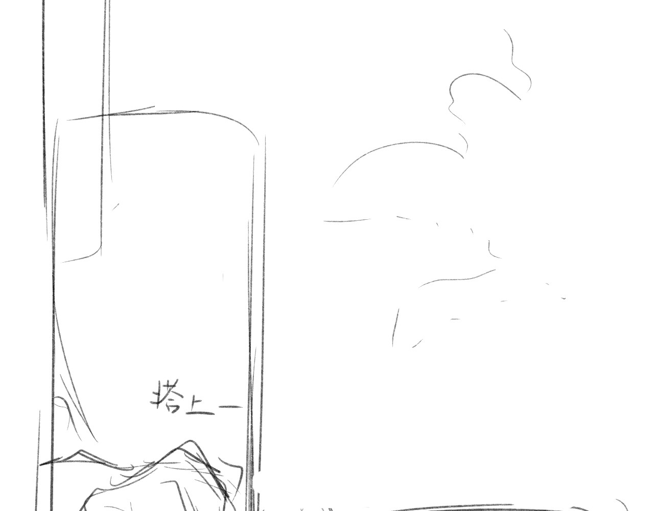 第15话 恨铁不成钢 第 90 页