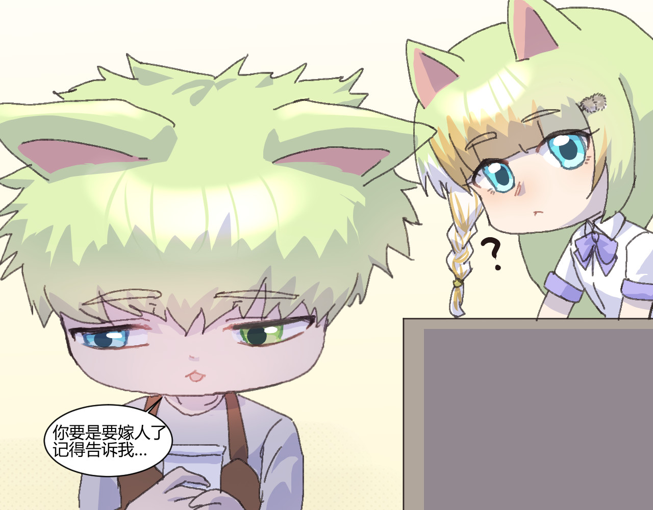 第四章 第 30 页