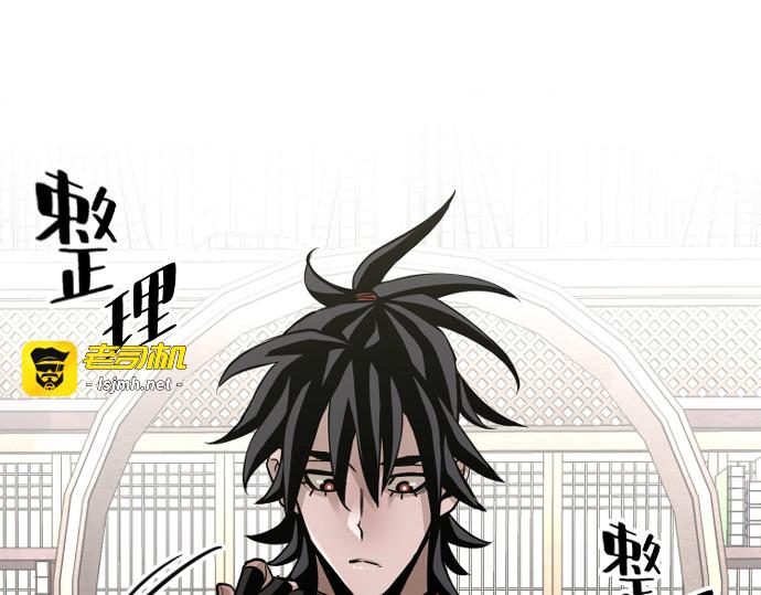 第12话 第 245 页