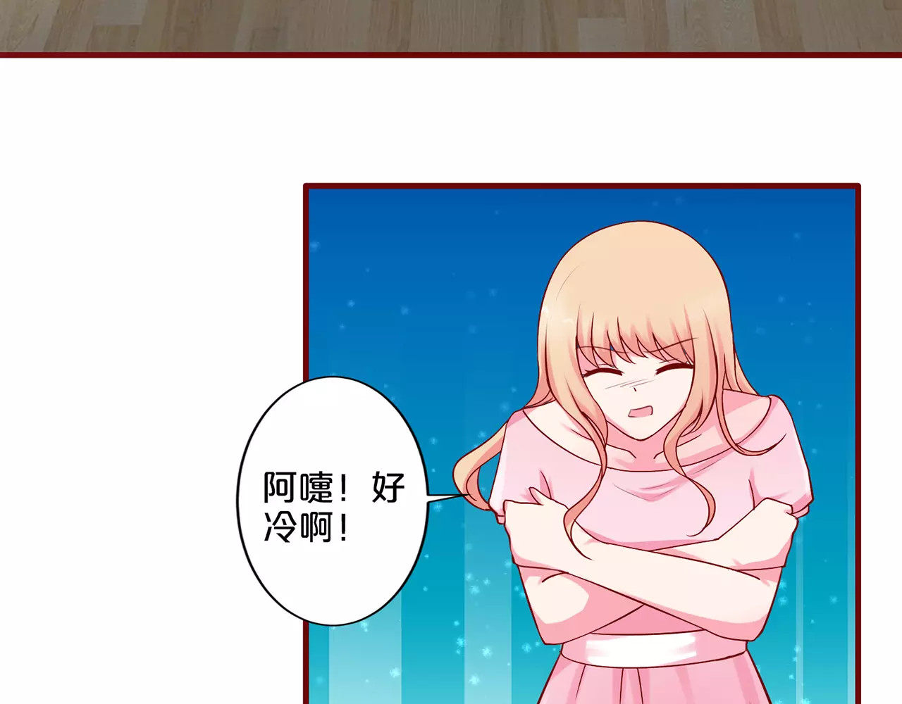 第30话 第 32 页