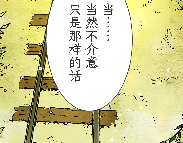 第十九话 第 48 页
