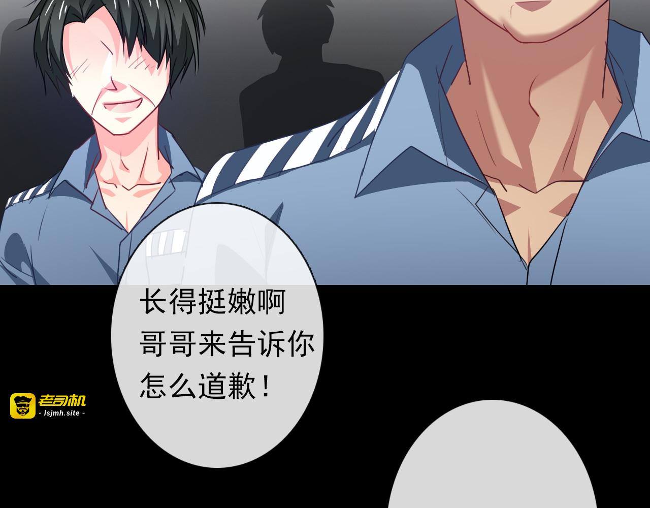 第80话 突然的温暖 第 3 页