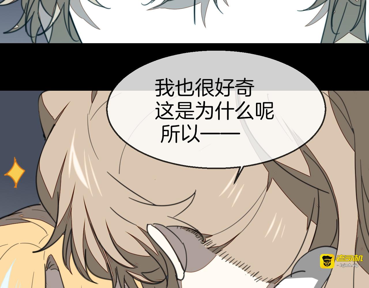 第59话 隼 第 107 页