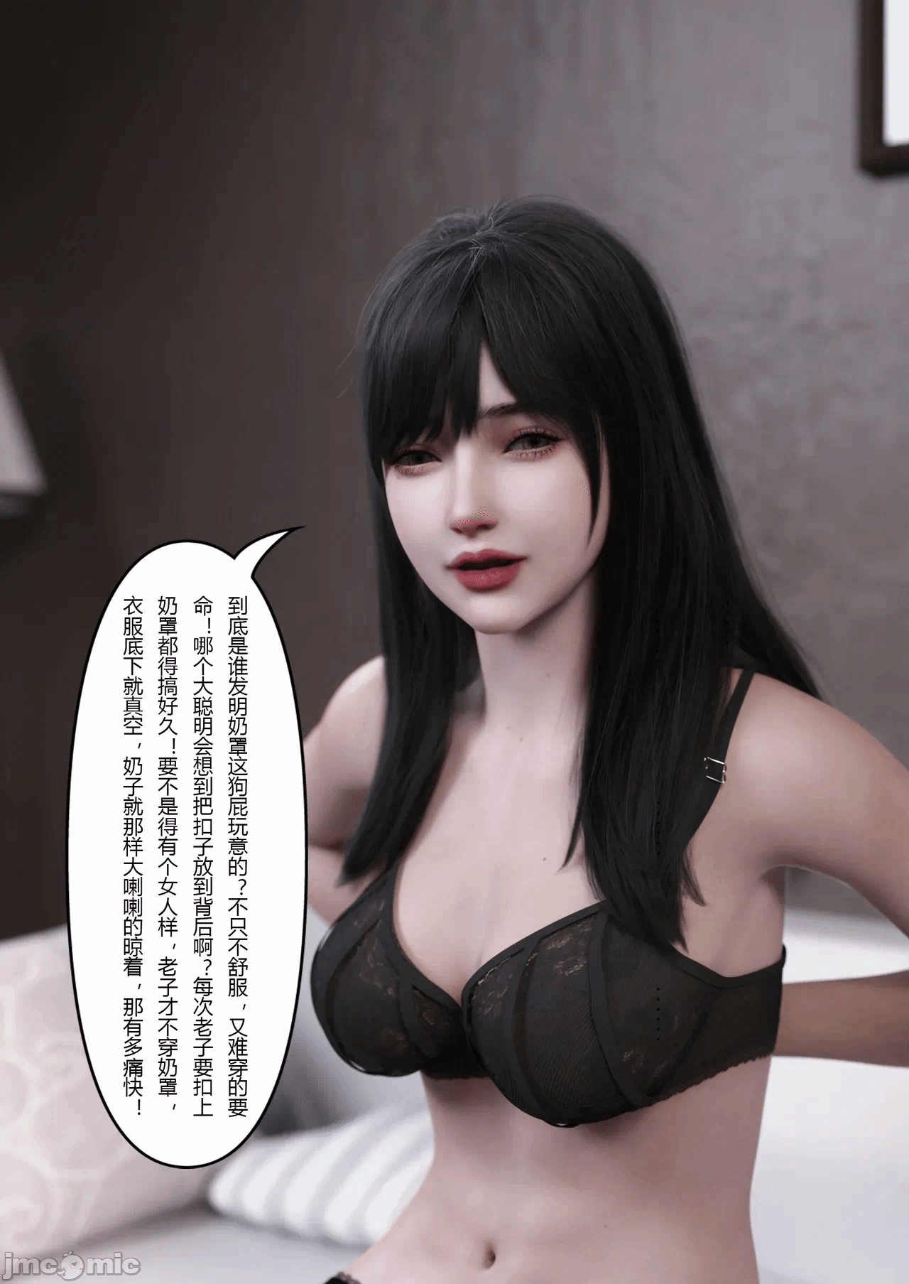 第一话 第 20 页