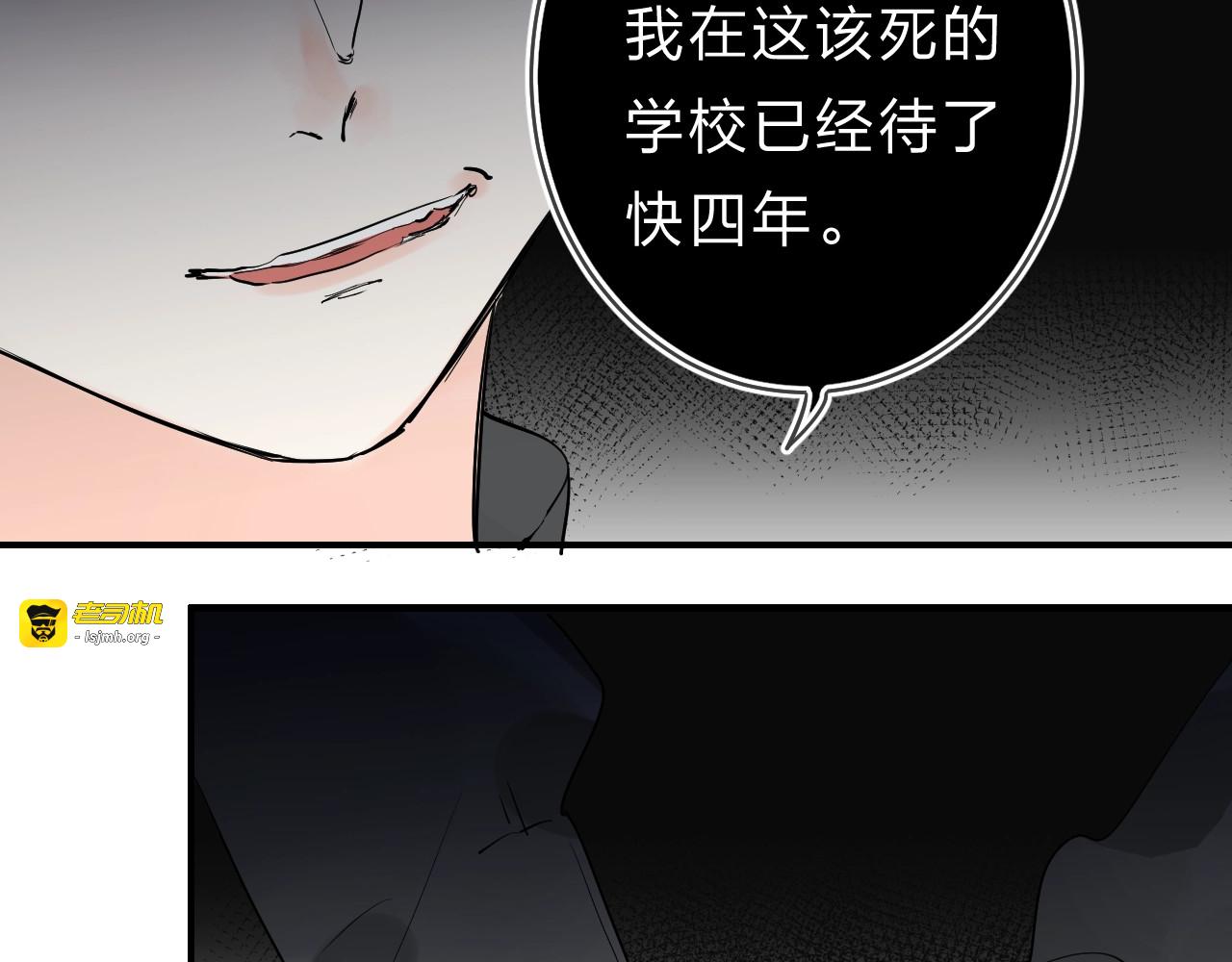 第18话 月考 第 25 页