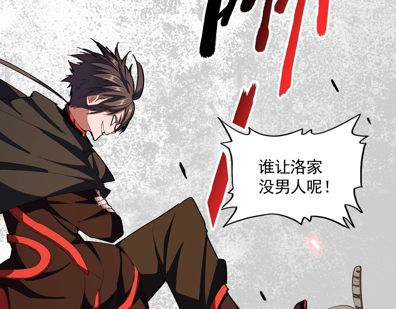 第297话 断腿 第 22 页
