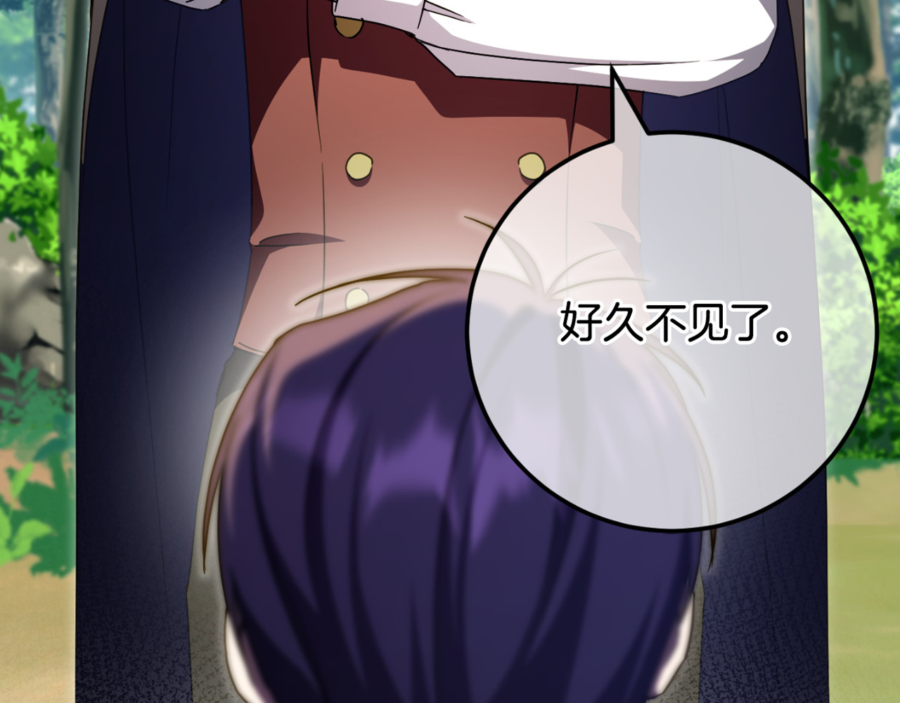 第91话 把她交给我 第 228 页