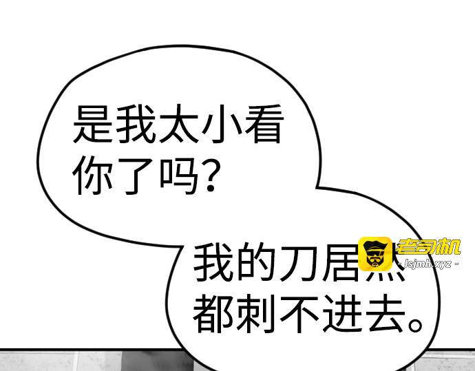 第14话 第 503 页