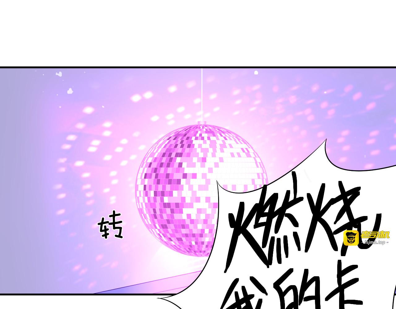 神之左手篇第28话 救美 第 5 页