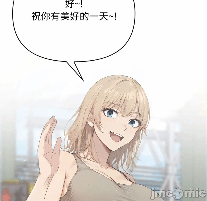第1话 第 19 页