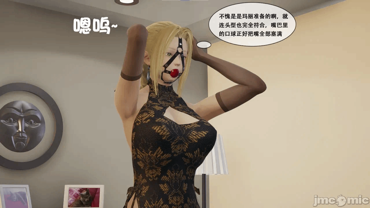 第一话 第 396 页