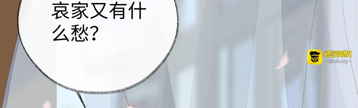 第78话 醉吻 第 33 页